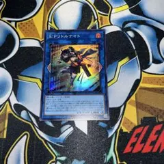 遊戯王引退品（ ; ; ）最終値下げ 2025年最新】遊戯王 引退の人気アイテム - メルカリ