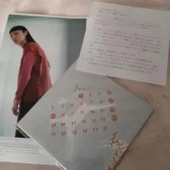 ⬛2026年パラスパレスカレンダー 非売品ノベルティ★カタログ付き