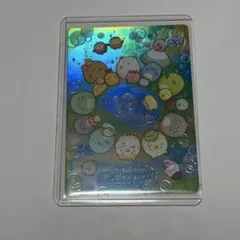 サンエックス あつめてカードコレクション2 スーパーレア SR すみっコ