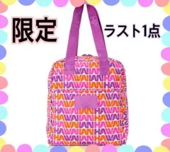 【ラスト1点】即完売！幻の限定品ハワイアン航空　ALOHA COLLECTION