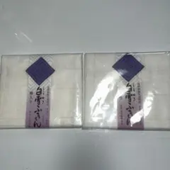 エン　プロフィールをご覧下さい♪様 リクエスト 2点 まとめ商品