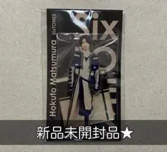SixTONES 松村北斗 アクスタ アクリルスタンド