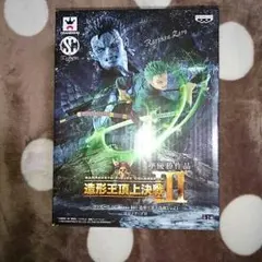 値下げ中！ワンピース ロロノア・ゾロ フィギュア  造形王頂上決戦Ⅲ 準優勝作品