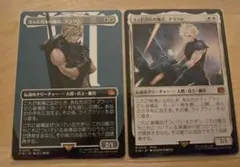 元ソルジャー・クラウド FOIL ボーダーレス メルカリ便 - メルカリ