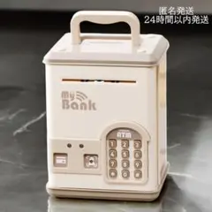 電子貯金箱 スリーコインズ 3COINS スリコ 貯金箱 おもちゃのサムネイル