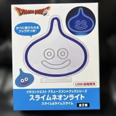 ドラゴンクエスト スライムネオンライト スライム　③