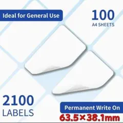 【1点限り】 ラベルシール 宛名シール ラベル 普通紙 a4 シール 無地