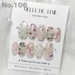 ネイルチップ オーダー マグネット ミラー バレンタイン 韓国 ピンク ガーリー