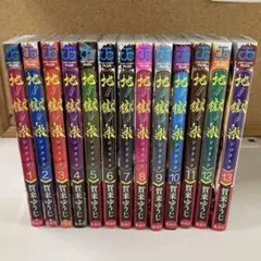 2025年最新】地獄楽 全巻の人気アイテム - メルカリ