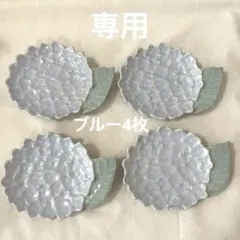 紫陽花プレート　ブルー4枚