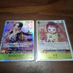 ボア・ハンコックsr お玉r