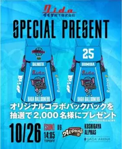 2025年最新】バルーナーズ チケットの人気アイテム - メルカリ