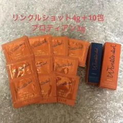 POLAリンクルショットメディカルセラムN4g＋10包、プロティアン3gセット