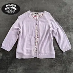 laura ashley ラベンダーカーディガン アンゴラ　L