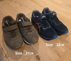 2足セット★瞬足　アシックス　スニーカー 21㎝　22㎝