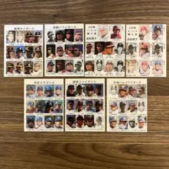 プロ野球カード　セット