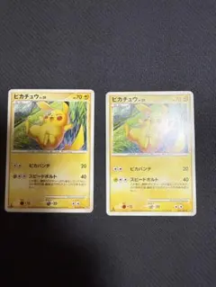 ポケモンカード ピカチュウ プロモ 125/S-P 126/S-P 2枚セット - メルカリ