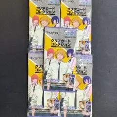 チェンソーマン レゼ編 クリアカードコレクション 5パック