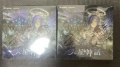 SHADOWVERSE EVOLVE 天星神話 森羅鋼鉄 セット - メルカリ