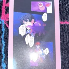 もっち様 リクエスト 3点 まとめ商品