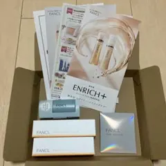 ファンケル 無添加エンリッチプラス　シワ改善１ヵ月集中セット