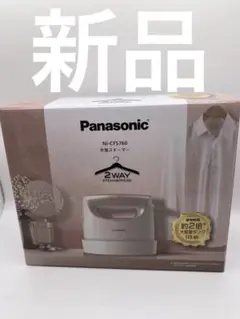 Panasonic 衣類スチーマー NI-CFS770-C ベージュ - メルカリ