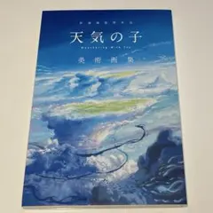 わらび餅様専用