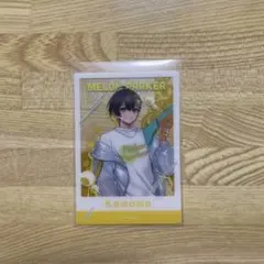 めろんぱーかー kamome クリアカード