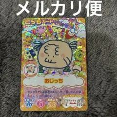 激レア　サンプルカード　たまごっちカップ データカードダス たまごっちカップ ニンテンドーDSソフト「たまごっち