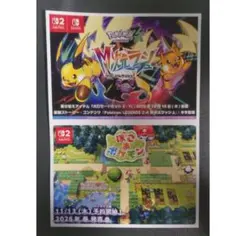 ポケモン　ポストカード