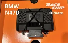 2025年最新】race chip bmwの人気アイテム - メルカリ