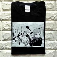呪術廻戦 コマT Tシャツ L 釘崎野薔薇 共鳴り 新品 レア 美品のサムネイル