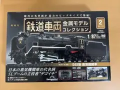 Baldwin's TYPE 0-4-2 Bロコ 木曽森林鉄道 - メルカリ