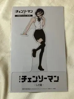 チェンソーマン レゼ篇 入場者特典 第9弾