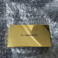MAC スカルプト&グロウ デュオ ハイライト&コントアー パレット