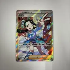 2026年最新】ポケカ スズナsrの人気アイテム - メルカリ
