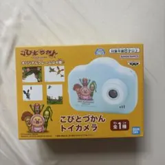 J姐様専用】リーメント こびとづかん 立体マグネット 全6種 - メルカリ