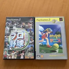 【PS2】みんなのテニス、プロ野球 2点セット