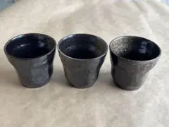 湯呑み　黒釉・焼締め風 陶器 小鉢／酒器 3点セット