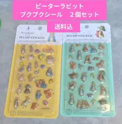 【新品未使用】ピーターラビット　ぷくぷくシール ステッカー　　２個セットのサムネイル