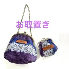 H.H様 リクエスト 3点 まとめ商品