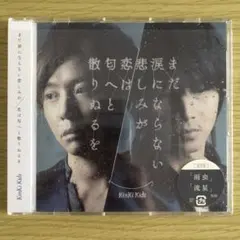 hina様 リクエスト 5点 まとめ商品