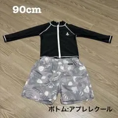 男の子用　ラッシュガード　水着　 90cm