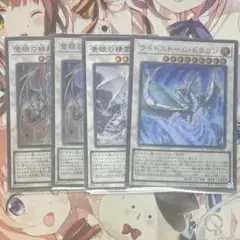遊戯王ラッシュデュエル アートカード サテライトショップ限定 青眼の