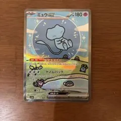 ミュウex SAR SV4a シャイニートレジャーex 347/190