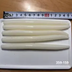 ゲーリーヤマモト　ヤマセンコー　5本入のサムネイル