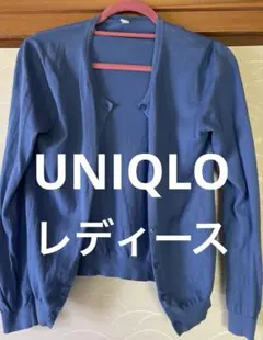 UNIQLO UVカットスーピマコットンクルーネックカーディガンレディースM