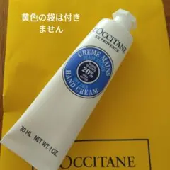 L'Occitane シア ハンドクリーム 30ml