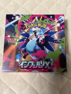 インフェルノX 未開封BOX