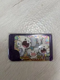 匿名配送　ポケモンフレンダ5弾　スーパートレジャー　イッカネズミ